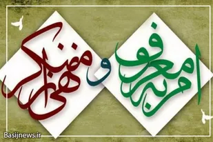 معرفی حجت الاسلام میرعباس&zwnj;زاده به عنوان دبیر ستاد امر به معروف استان اردبیل