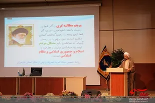 اولین همایش استانی امر به معروف و نهی از منکر