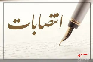 صدور ۵ حکم انتصاب از سوی استاندار اردبیل در یک روز