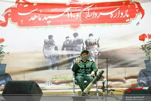 یادواره سرداران و 110 شهید ماهدشت با حضور فرمانده سپاه البرز برگزار شد