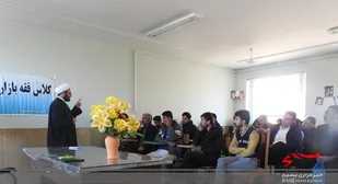 برگزاری دوره فقه بازار کسبه و بازاریان