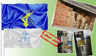 مجرمان اقتصادی زیر ذره بین اطلاعات سپاه