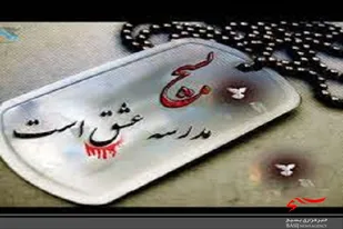 رزمایش کمک مومنانه ویژه عشایر در سیستان و بلوچستان اجرا می شود