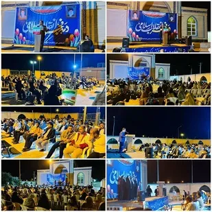 برگزاری جشن دهه فجر در مسجد النبی شهر جدید علوی کشار بندر خمیر