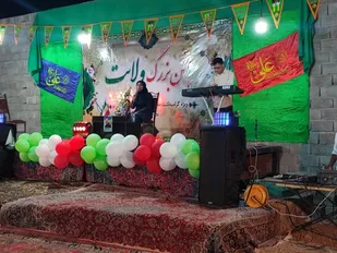 برگزاری جشن بزرگ ولایت در حسینیه روستای دولت آباد