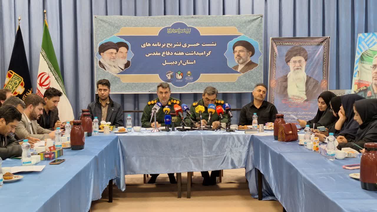 نمایش