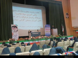دوره توانمندسازی پیشگامان بسیج سپاه ولایت تبریز