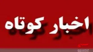اخبار هفته بسیج از سپاه شهرستان بجنورد