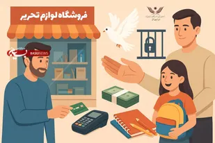 وقتی آغاز سال تحصیلی بهانه ای برای آزادی ۱۰ زندانی می شود