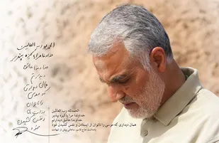 عرفان واقعی با تبانی با مستکبران و دیکتاتورها سازگار نیست
