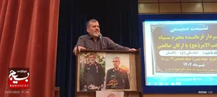 شهید سلامی معمار اقتدار موشکی ایران بود/ نیروهای مسلح ایران در پاسخ به هر تعدی دشمن، دست به ماشه هستند