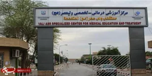 به منظور خدمات رسانی هر چه بهتر به بیماران حاد تنفسی در بیمارستان ولیعصر"عج" خرمشهر صورت گرفت