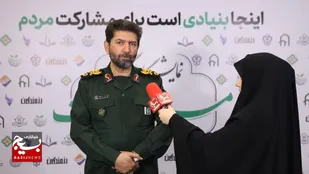 نمایشگاه الگوهای مسیر پیشرفت بنیاد تعاون بسیج