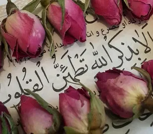 مسابقه&zwnj; بین&zwnj;المللی &laquo;آیات عاشورایی&raquo;، برگزار می شود