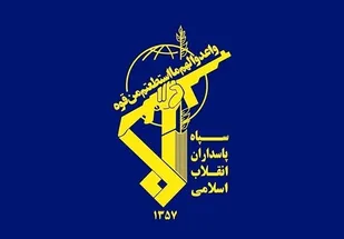 حمایت و قدردانی 14237 استاد دانشگاه از سپاه پاسداران