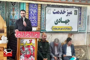 برگزاری میز خدمت جهادی بسیج ادارات در ۵ روستای نهاوند