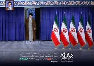 پویش &laquo;پرچم افتخار&raquo;؛ به&zwnj;نام شهید اقتدار آغاز به کار کرد