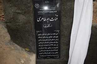 لایروبی و مرمت قنات ابوطاهری روستای فریمانه جغتای