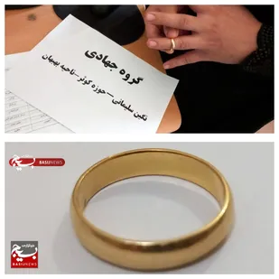 انتخابی بهشتی