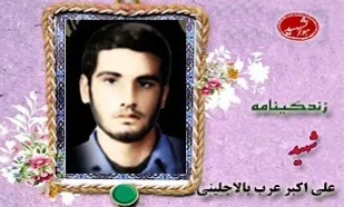 سردار شهیدی که ساده&zwnj;زیستی مرامش بود