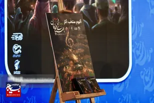 برگزیدگان پویش همخوانی سراسری همپای طوفان