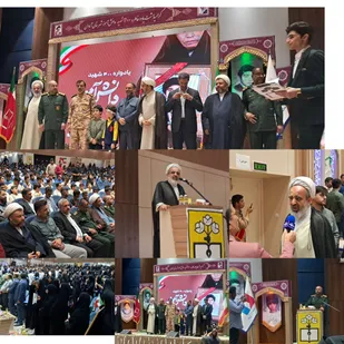 یادواره ۴۰۰ شهید دانش آموز شهرستان آبادان