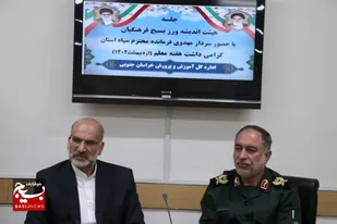 فعالیت در آموزش و پرورش؛ سرمایه&zwnj;گذاری برای داشتن مدیران و جوانان موفق در آینده است