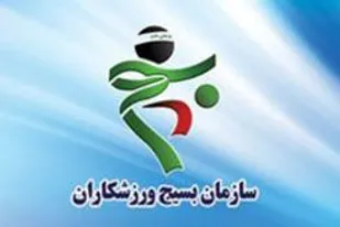 شجره خبیثه صهیونیستی هیچ پایگاهی در بین ورزشکاران غیرتمند ایرانی ندارد