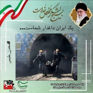 پیام تسلیت مدیر سازمان بسیج کارگران و کارخانجات سی وان سلمان در پی حادثه معدن طبس