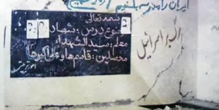 چهار آبان ماه یادآور مظلومیت بهبهان