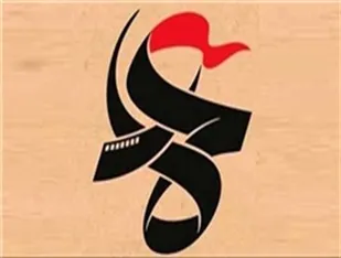 تلاش برای اکران فیلم جشنواره عمار در پاکستان