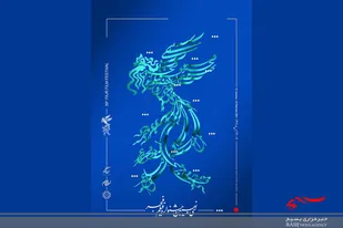 بروجرد  میزبان مهمترین رویداد سینمایی کشور