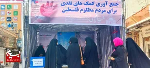 خیزش سراسری دانشجویان جهادگر شهرستان رودان در حمایت از مردم مظلوم فلسطین