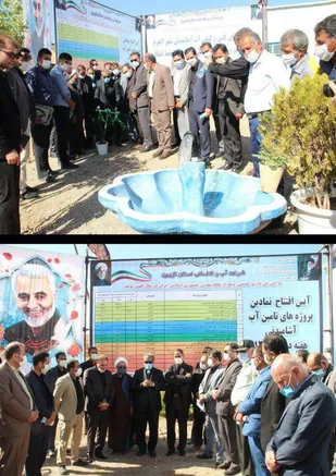 افتتاح 17 پروژه تامین آب آشامیدنی در استان قزوین