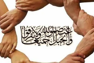 به همت مجمع جهانی تقریب مذاهب اسلامی؛
دومین اجلاس منطقه&zwnj;ای وحدت اسلامی برگزار می شود