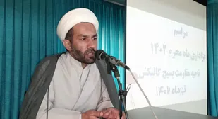 ماه محرم ماه پاک شدن از گناهان است/ کسی که بر امام حسین (ع)  گریه کند بهشت بر او واجب می شود