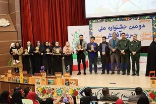 برگزاری اختتامیه جشنواره سرود آفرینش در گرگان