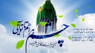 آیا هرگونه ارتباط با امام زمان (عج) در دوران غیبت محال است؟