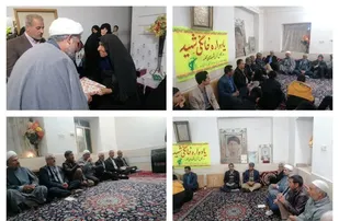 خراسان جنوبی / برگزاری یادواره خانگی شهید حسین بهزادی ثانی در منزل مادر شهید