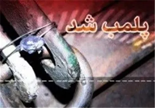 پلمب مرکز جمع&lrm;آوری شیر در همدان