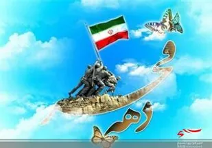 اخبار کوتاه دهه فجر از سپاه شهرستان مانه و سملقان