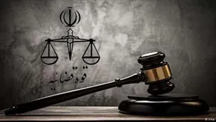 &zwnj;می&zwnj;خواهند دستور کار عدلیه عوض شود؟!