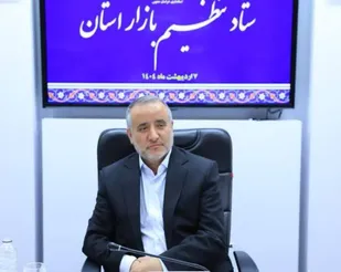 اقتصاد و معیشت مهمترین موضوعات خراسان جنوبی/ اتاق کار مدیران حوزه اقتصادی، همچون یک قرارگاه شبانه&zwnj;روزی باشد&nbsp;