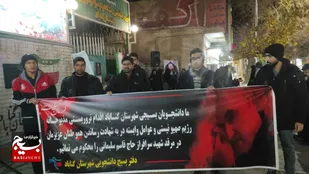 &nbsp;تجمع دانشجویان گنابادی در محکومیت حادثه تروریستی کرمان