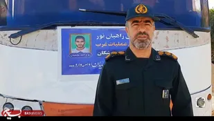 اعزام ۹۰ بسیجی رومشکانی به اردوهای راهیان نور تنگه مرصاد