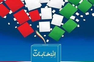 افراد موثر از همه ظرفیت&zwnj;ها برای حضور مردم در انتخابات استفاده کنند