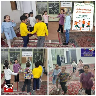 اجرای بازیهای شاد ویژه بچه ها در مسجد علی بن ابی طالب زاهدان