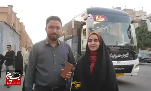 آغاز خدمتی از جنس عشق...
