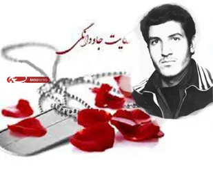 امام را تنها نگذارید