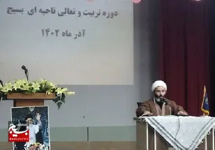 برگزاری دوره تربیت و تعالی فرماندهان و مدیران بسیج شبستر